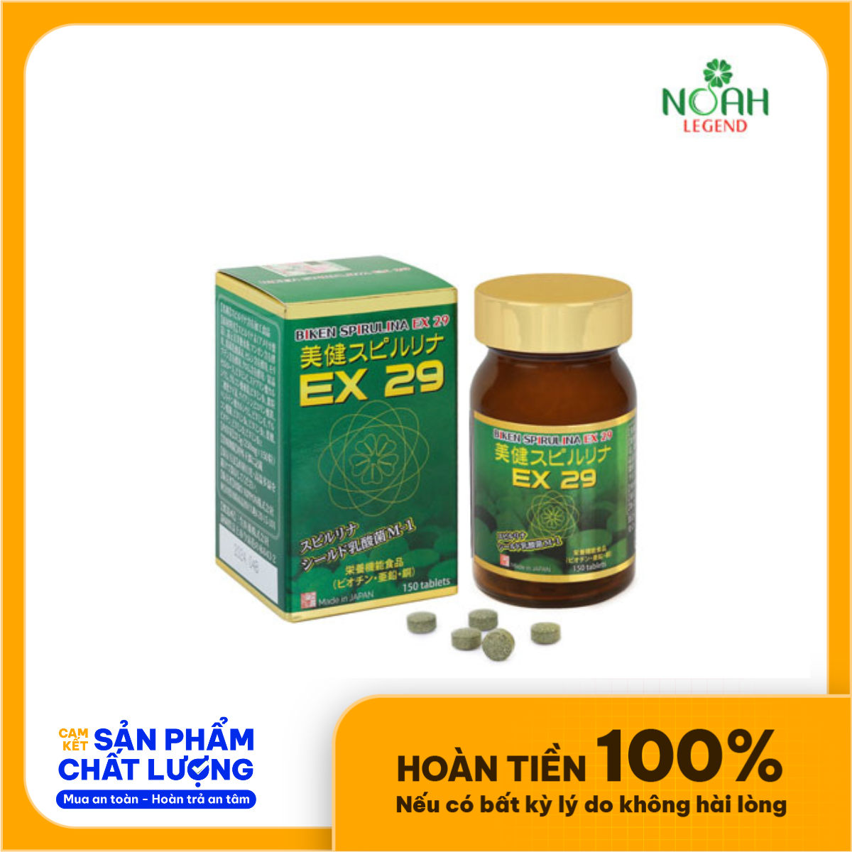 Biken Spirulina Ex 29